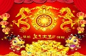 龍年家居風水催財